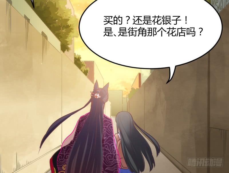 投喂！小白小黑の酸甜糖糖！(1/2)-第141话