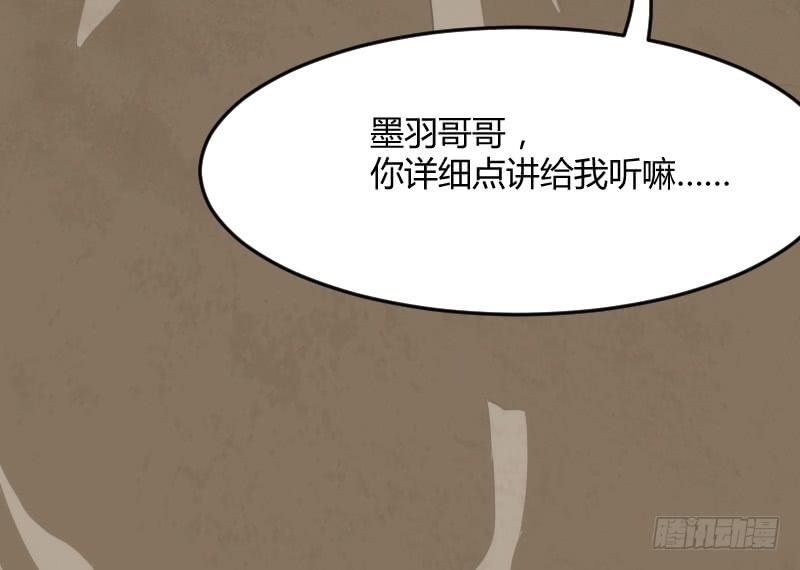 投喂！小白小黑の酸甜糖糖！(1/2)-第141话