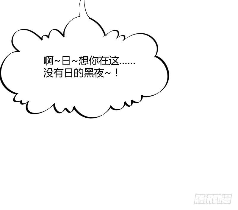 投喂！小白小黑の酸甜糖糖！(1/2)-第141话