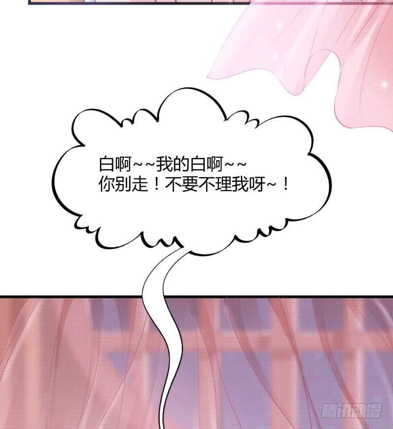 投喂！小白小黑の酸甜糖糖！(1/2)-第141话