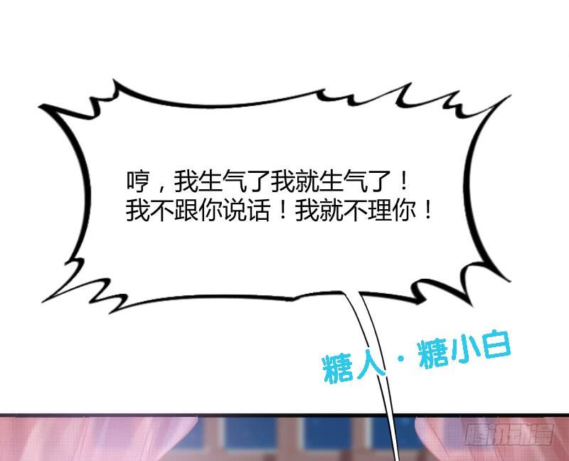 投喂！小白小黑の酸甜糖糖！(1/2)-第141话