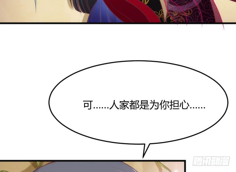 投喂！小白小黑の酸甜糖糖！(1/2)-第141话