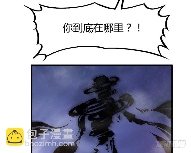 情深似海无处诉，仅以梦幻话相思~(1/2)-第15话