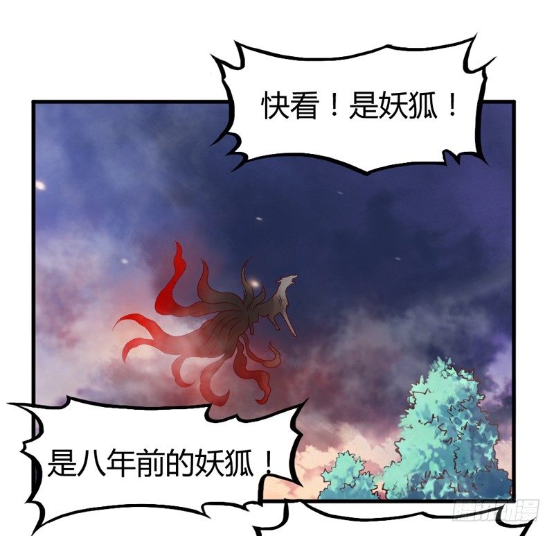 情深似海无处诉，仅以梦幻话相思~(1/2)-第15话