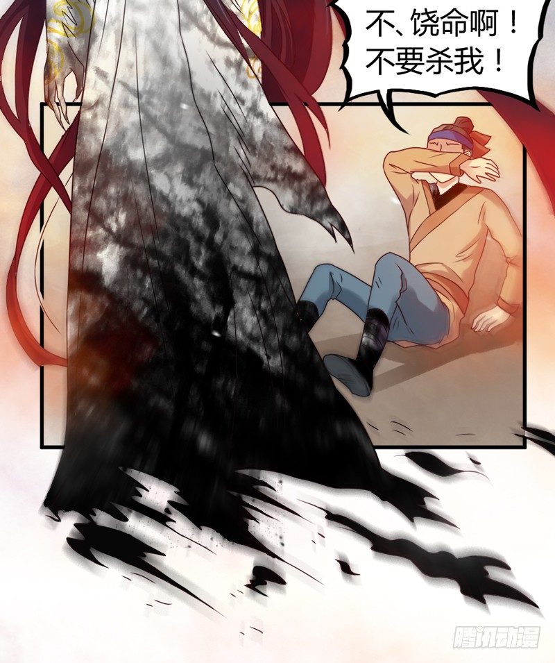 情深似海无处诉，仅以梦幻话相思~(1/2)-第15话