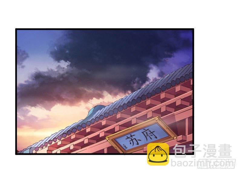 情深似海无处诉，仅以梦幻话相思~(1/2)-第15话