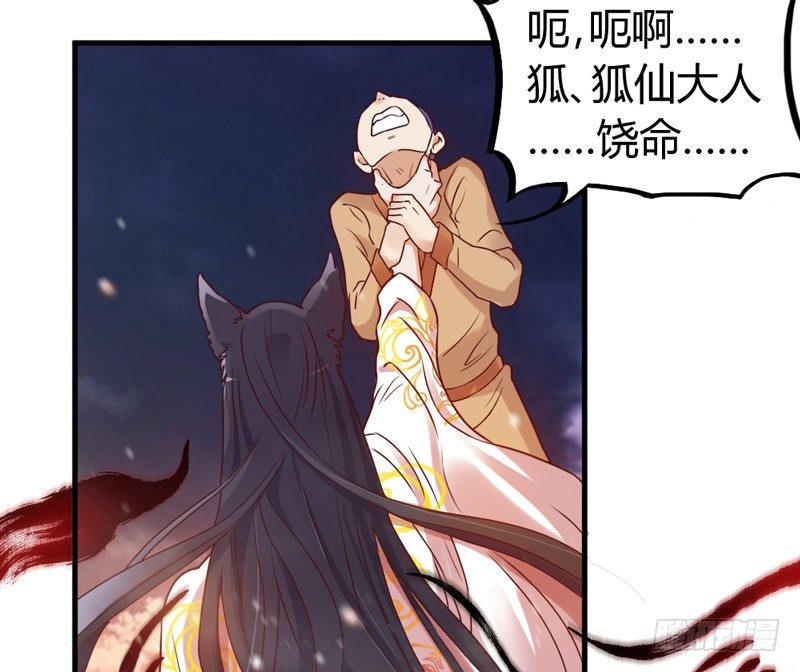 情深似海无处诉，仅以梦幻话相思~(1/2)-第15话
