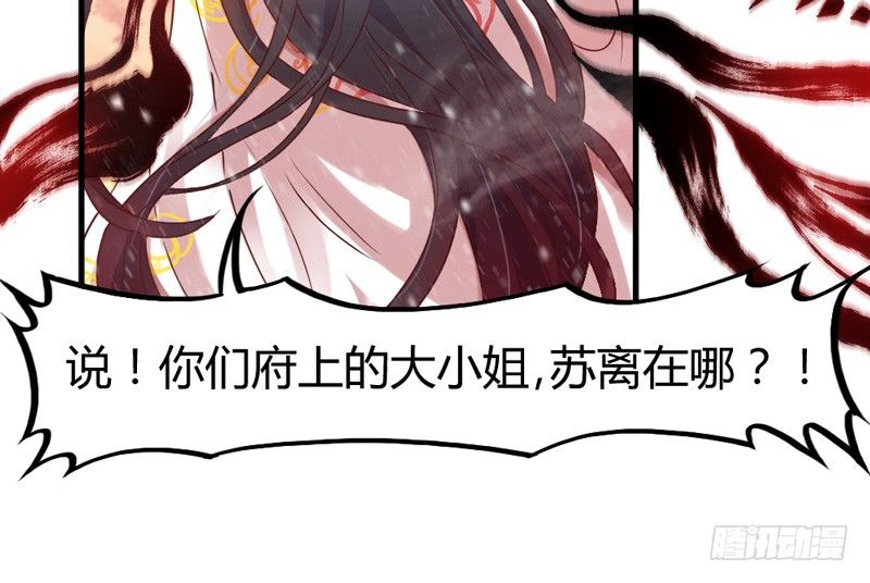 情深似海无处诉，仅以梦幻话相思~(1/2)-第15话