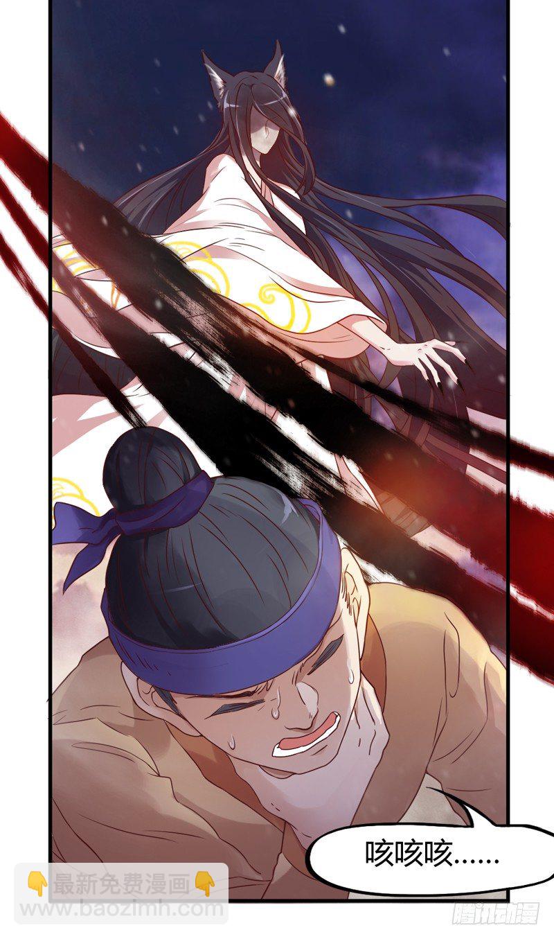 情深似海无处诉，仅以梦幻话相思~(1/2)-第15话
