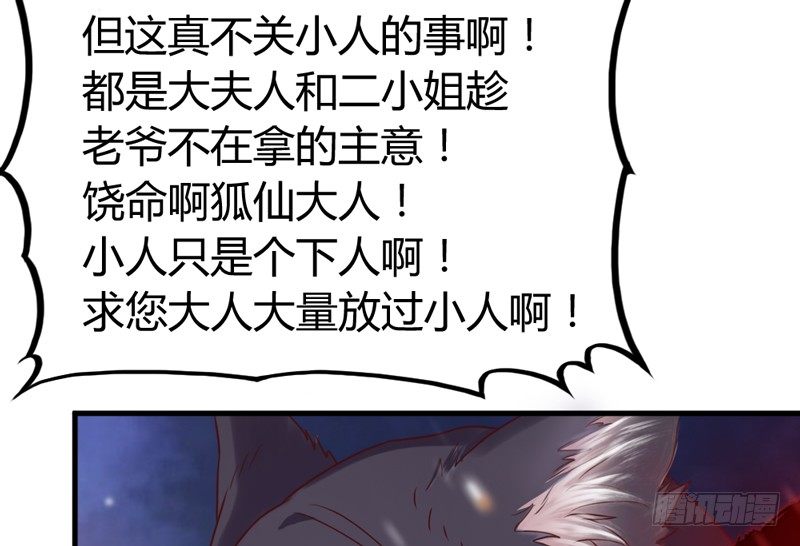 情深似海无处诉，仅以梦幻话相思~(1/2)-第15话