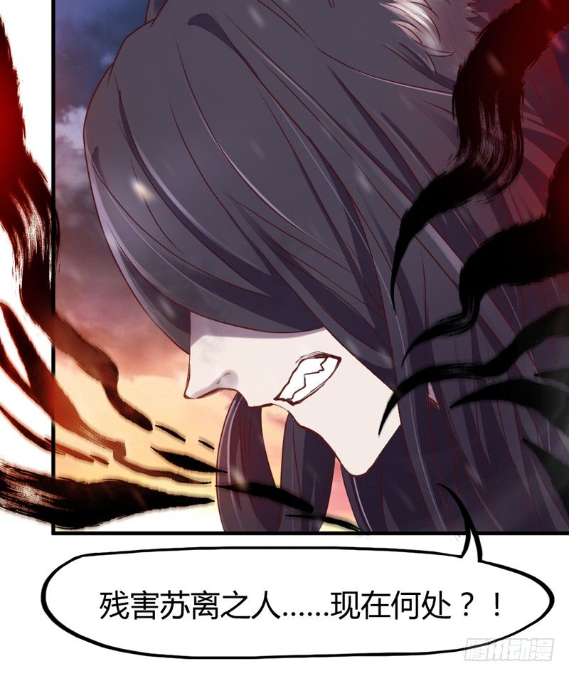 情深似海无处诉，仅以梦幻话相思~(1/2)-第15话