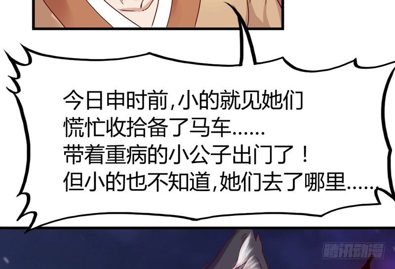 情深似海无处诉，仅以梦幻话相思~(1/2)-第15话