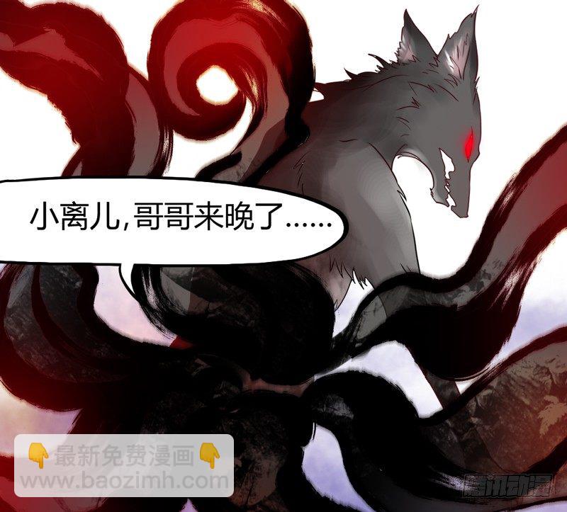 情深似海无处诉，仅以梦幻话相思~(1/2)-第15话
