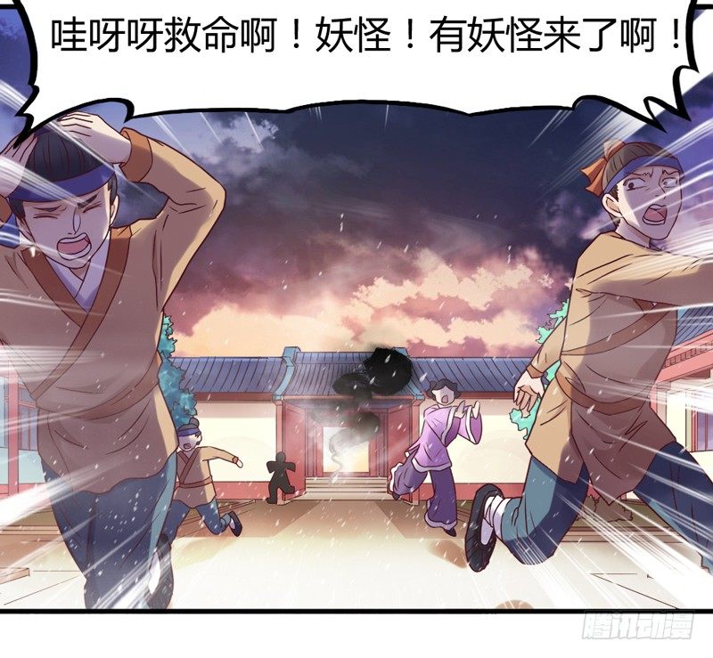 情深似海无处诉，仅以梦幻话相思~(1/2)-第15话