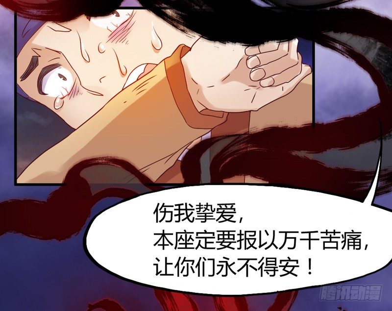 情深似海无处诉，仅以梦幻话相思~(1/2)-第15话