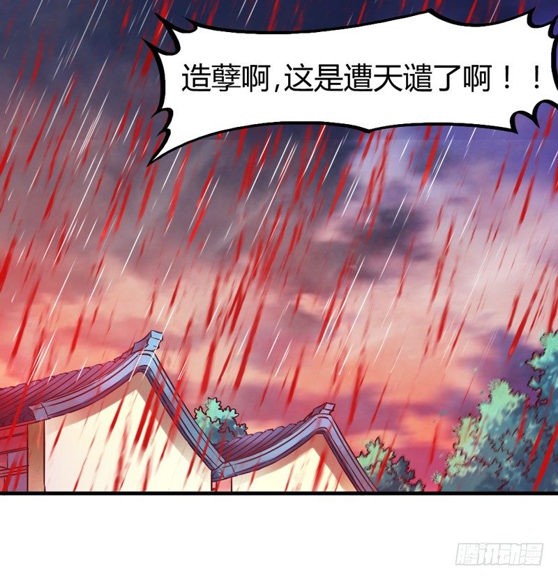 情深似海无处诉，仅以梦幻话相思~(1/2)-第15话