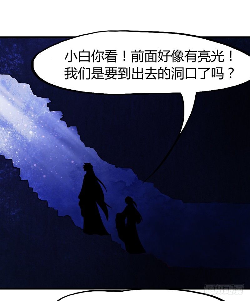 情深似海无处诉，仅以梦幻话相思~(1/2)-第15话
