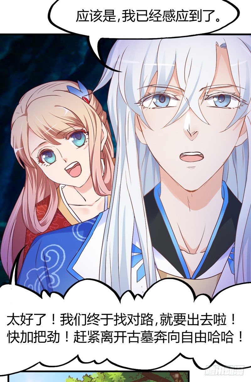 情深似海无处诉，仅以梦幻话相思~(1/2)-第15话