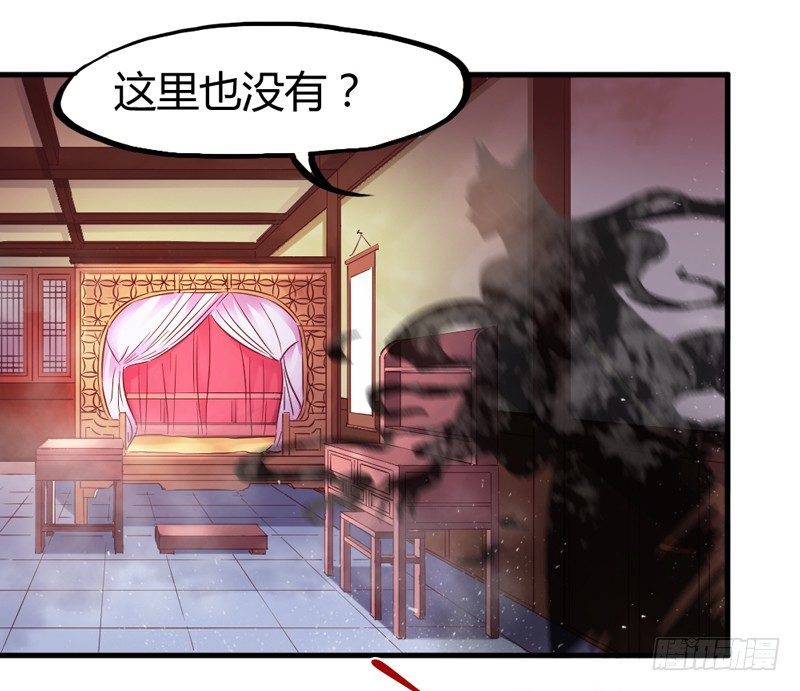 情深似海无处诉，仅以梦幻话相思~(1/2)-第15话
