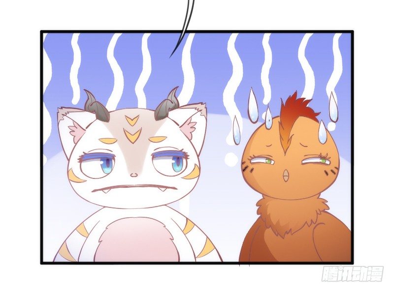 于是我就这么邪魅狂狷地一笑！-第103话