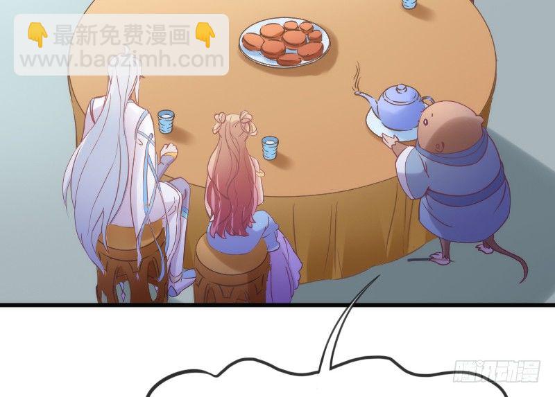 于是我就这么邪魅狂狷地一笑！-第103话