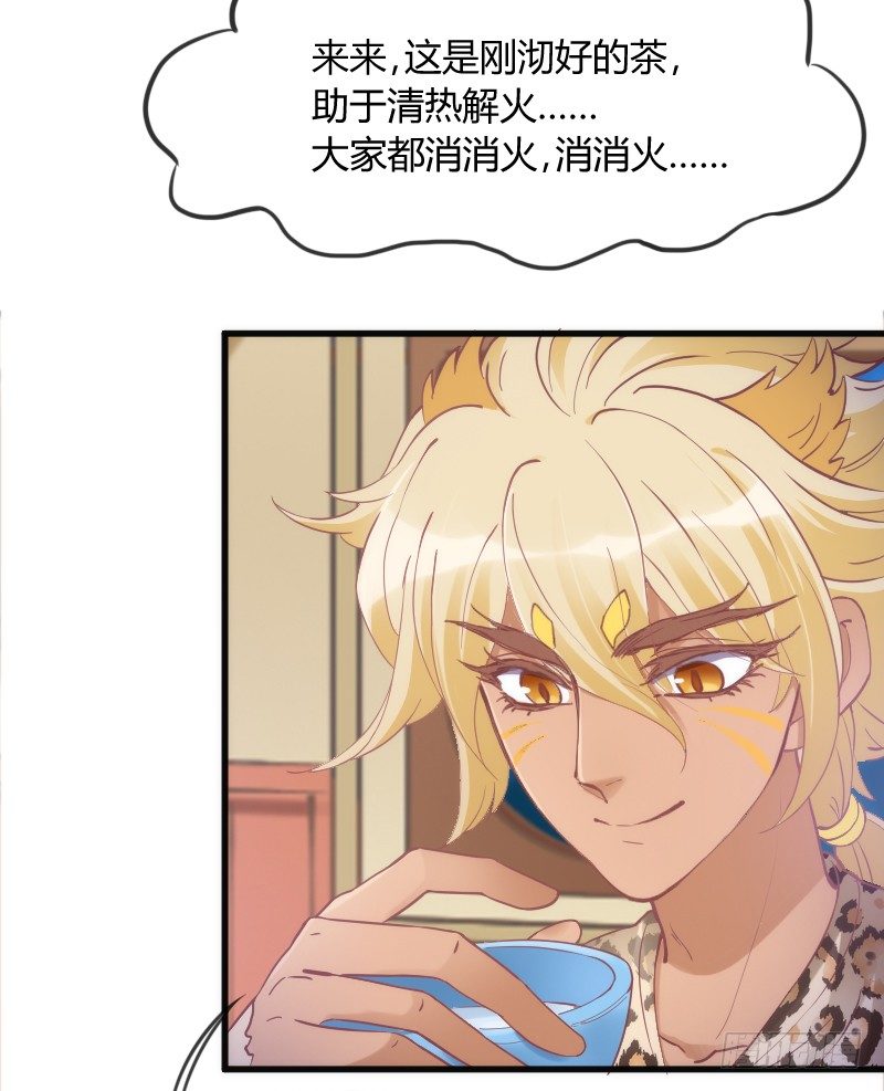 于是我就这么邪魅狂狷地一笑！-第103话