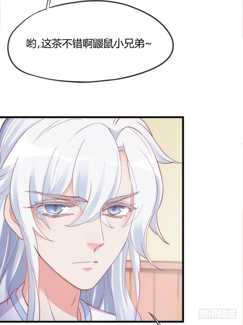 于是我就这么邪魅狂狷地一笑！-第103话
