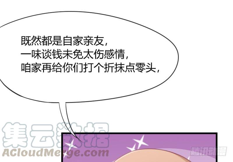 找到了~在你心里，在我梦里~(1/2)-第145话