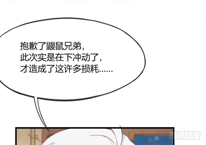 找到了~在你心里，在我梦里~(1/2)-第145话