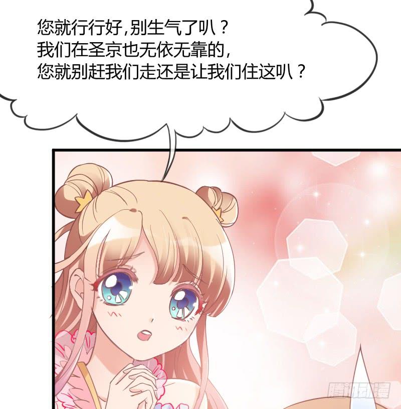 找到了~在你心里，在我梦里~(1/2)-第145话
