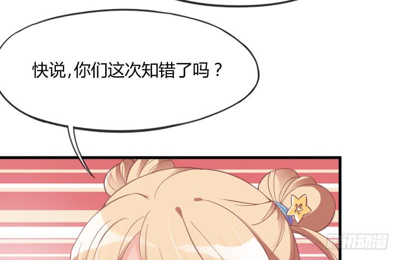 找到了~在你心里，在我梦里~(1/2)-第145话