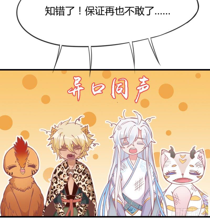 找到了~在你心里，在我梦里~(1/2)-第145话