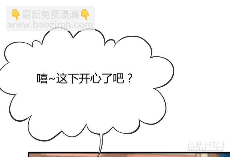 找到了~在你心里，在我梦里~(1/2)-第145话