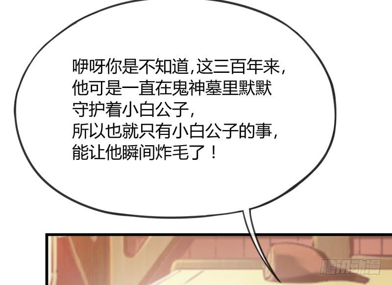 找到了~在你心里，在我梦里~(1/2)-第145话