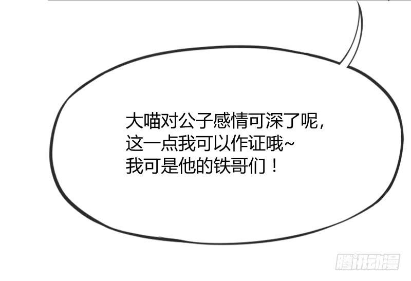 找到了~在你心里，在我梦里~(1/2)-第145话