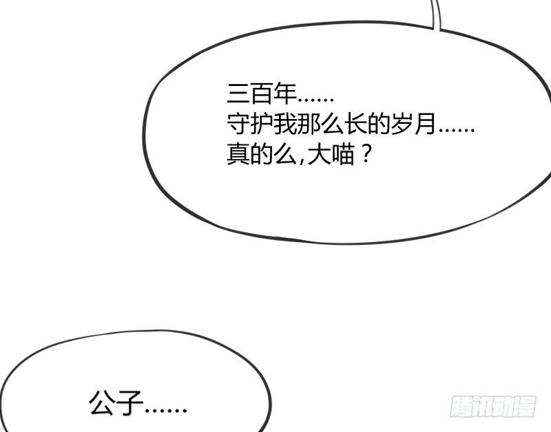 找到了~在你心里，在我梦里~(1/2)-第145话