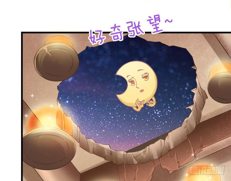 找到了~在你心里，在我梦里~(1/2)-第145话