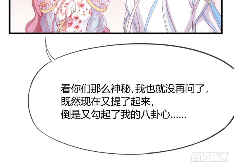 找到了~在你心里，在我梦里~(1/2)-第145话