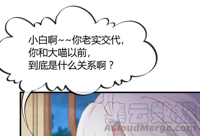 找到了~在你心里，在我梦里~(1/2)-第145话