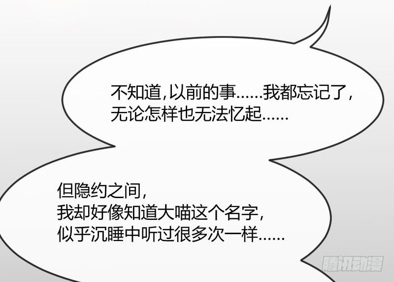 找到了~在你心里，在我梦里~(1/2)-第145话