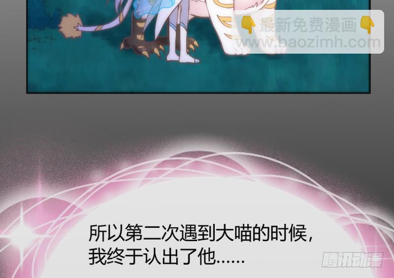 找到了~在你心里，在我梦里~(1/2)-第145话
