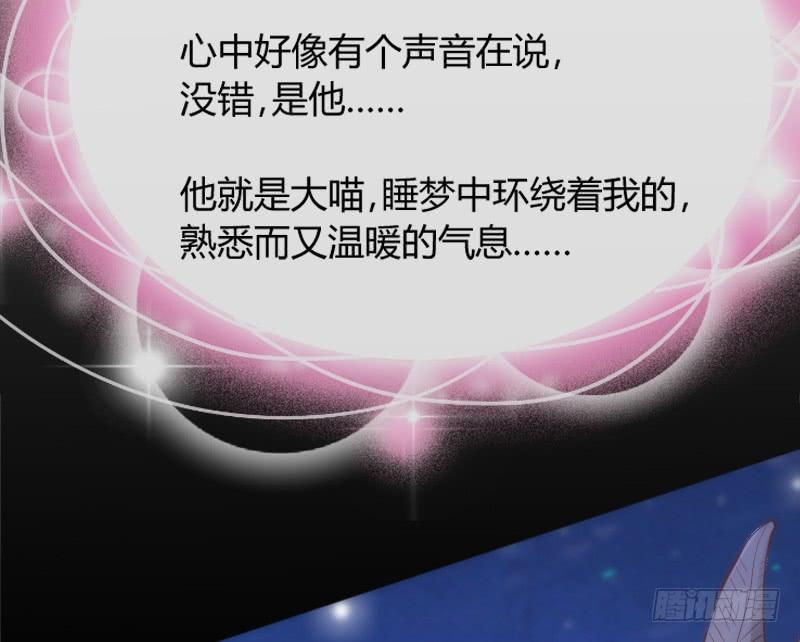 找到了~在你心里，在我梦里~(1/2)-第145话