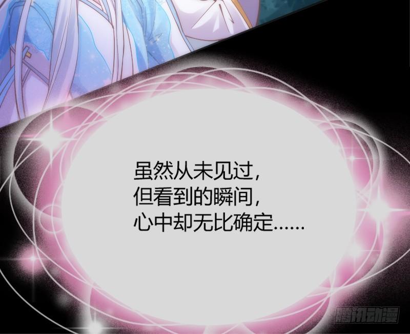 找到了~在你心里，在我梦里~(1/2)-第145话