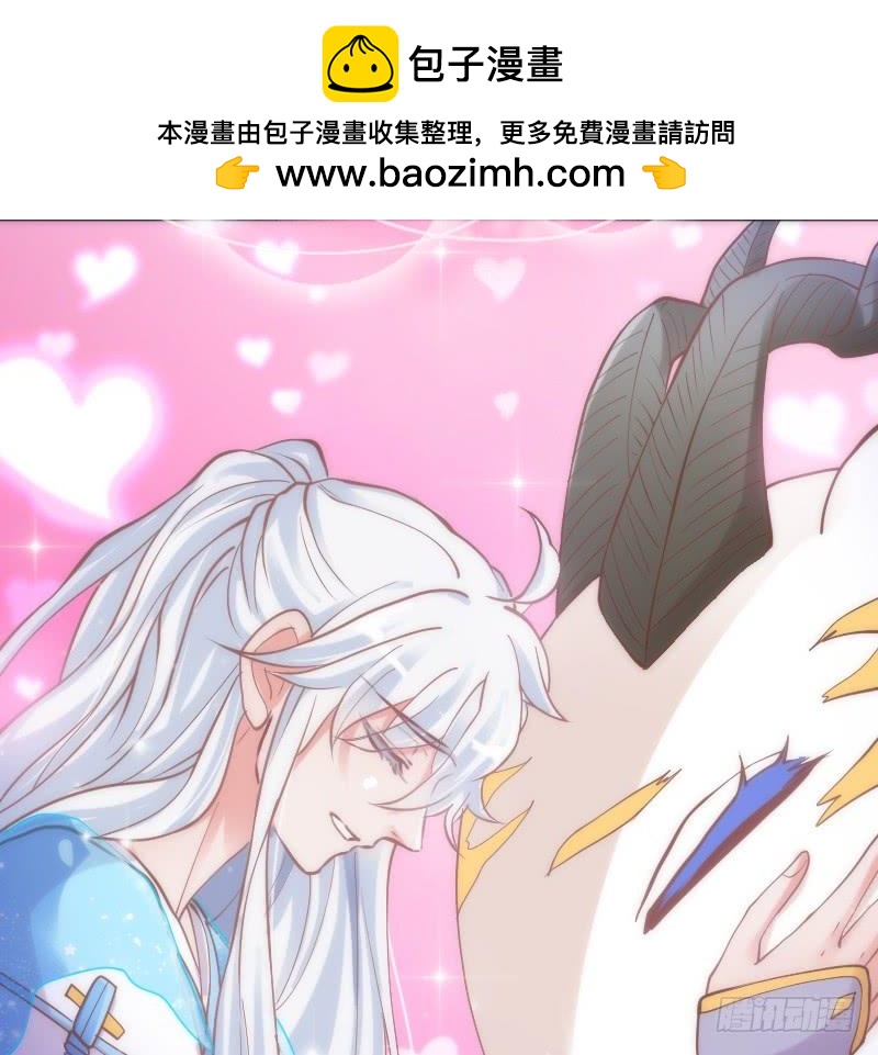 找到了~在你心里，在我梦里~(1/2)-第145话