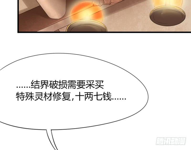 找到了~在你心里，在我梦里~(1/2)-第145话