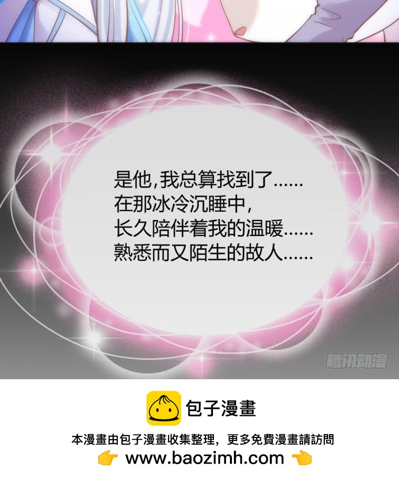找到了~在你心里，在我梦里~(1/2)-第145话