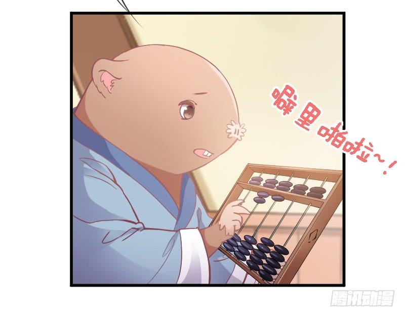 找到了~在你心里，在我梦里~(1/2)-第145话
