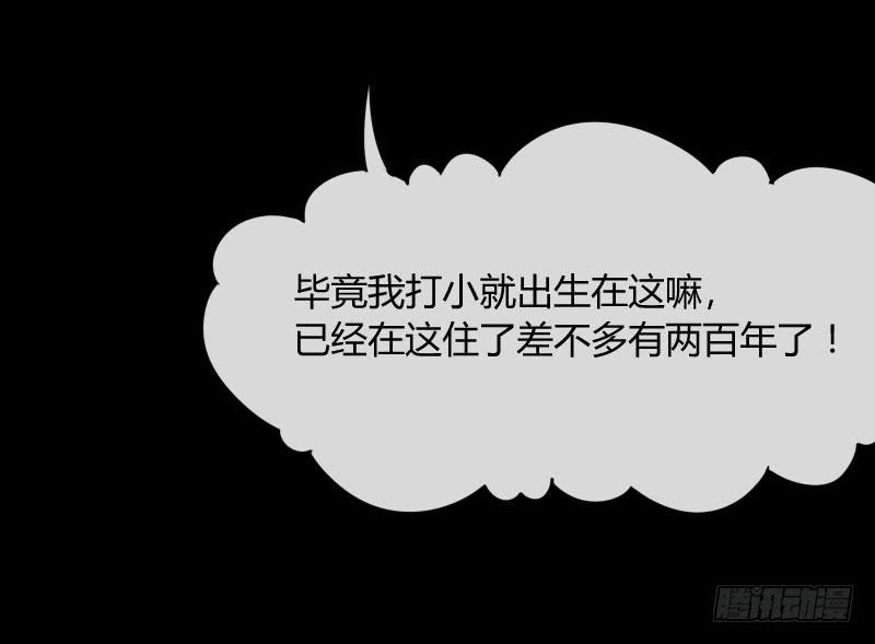 冰雪小仙男~给你初恋般的感觉！(1/2)-第149话