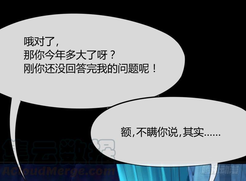 冰雪小仙男~给你初恋般的感觉！(1/2)-第149话