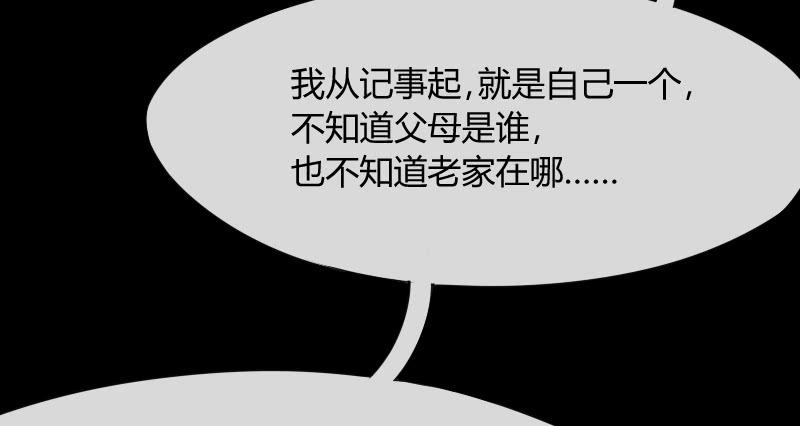 冰雪小仙男~给你初恋般的感觉！(1/2)-第149话
